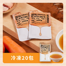 靈芝多醣雞精萃(冷凍)20包