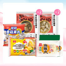 媽媽輕鬆料理組