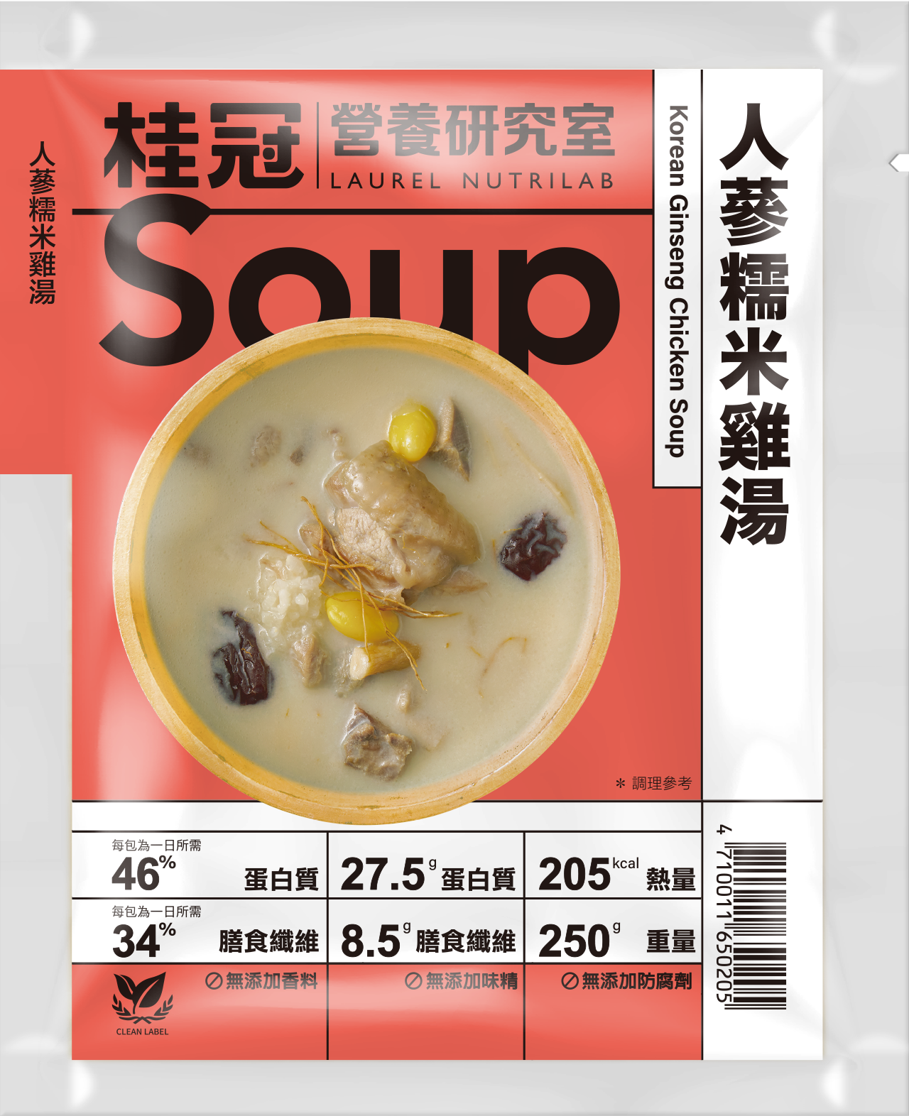【限時加贈好禮】全系列健力湯任選6入