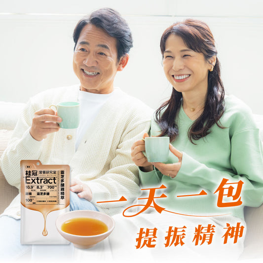 【桂冠營養研究室】靈芝多醣雞精萃(冷凍)40包