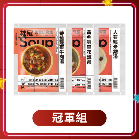 【特惠68折】熱銷冠軍健力湯3入組