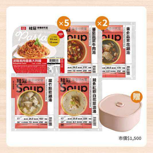 小家庭一週輕鬆備餐組