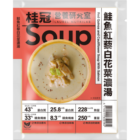【桂冠營養研究室】鮭魚紅藜白花菜濃湯