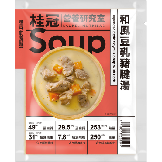 【桂冠營養研究室】和風豆乳豬腱湯