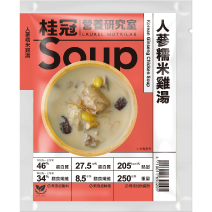 【桂冠營養研究室】人蔘糯米雞湯