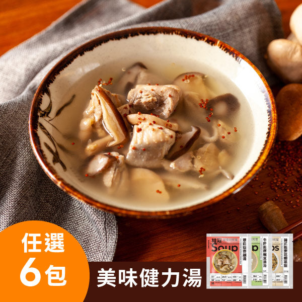 【限時加贈好禮】全系列健力湯任選6入