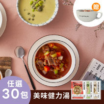 【贈多重好禮】30日全方位補養健力餐