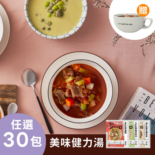 【贈多重好禮】30日全方位補養健力餐