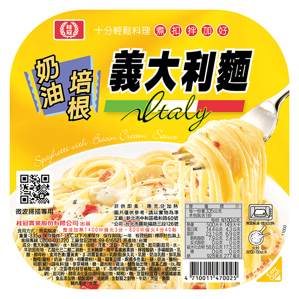 忙碌補給健康組