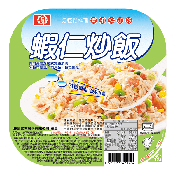 忙碌補給健康組