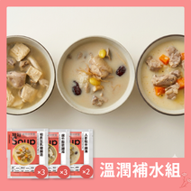 產後溫潤補水組