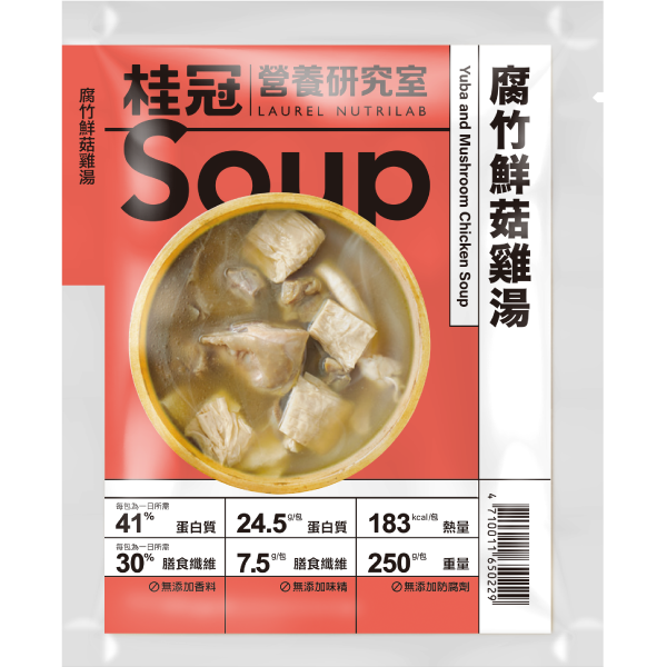 產後溫潤補水組