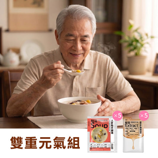 雙重元氣組