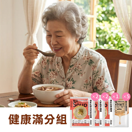 健康滿分組