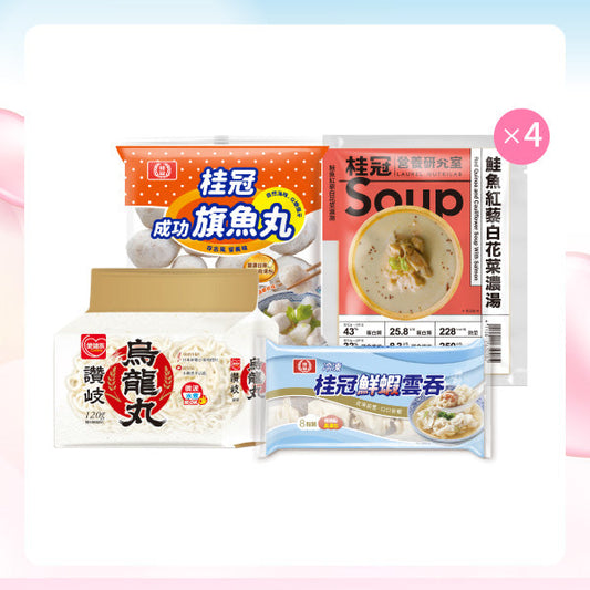 海味輕鬆上桌組