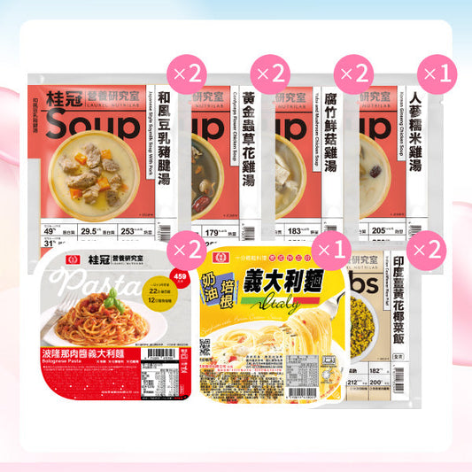 經典麵食暖心組