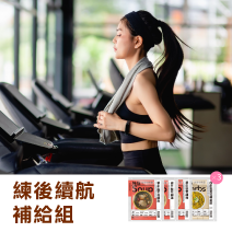 3+3練後續航組