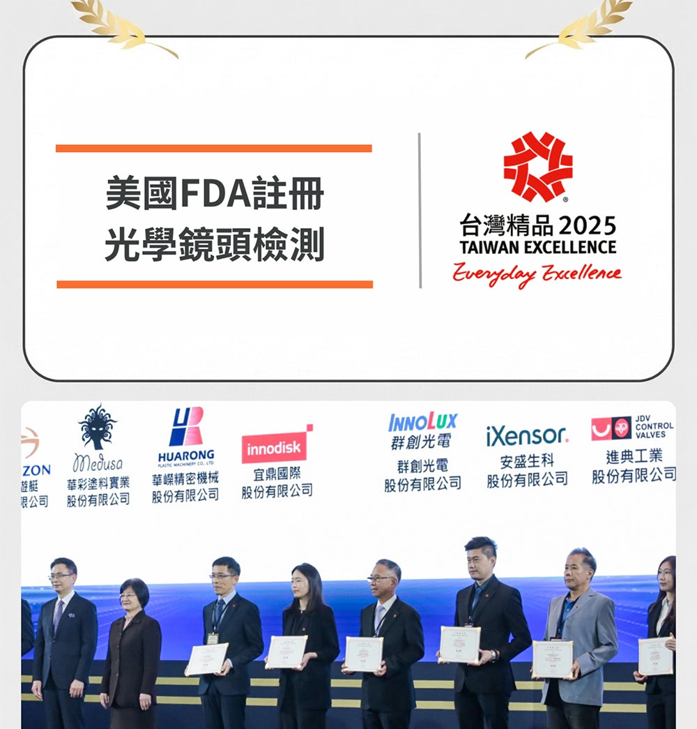 安必測 PixoTest Vision 血脂分析系統入門組 商品說明圖 16