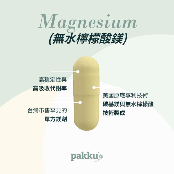 睡肽飽組合【不用再滑手機】7日體驗組