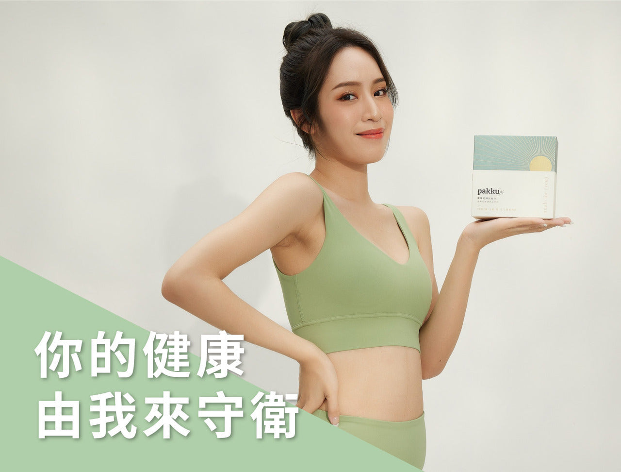 【守衛者】仙人掌奇異果
