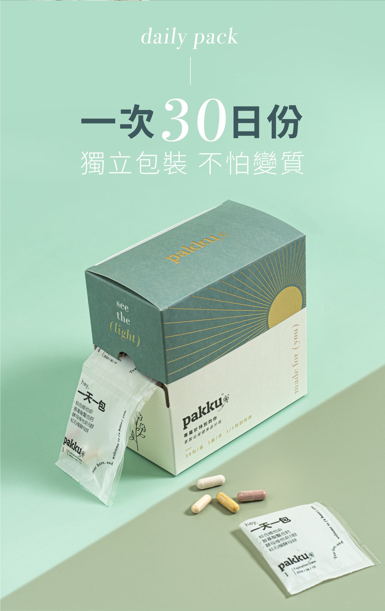 【HP滿滿】綜合鐵葉酸維生素B12
