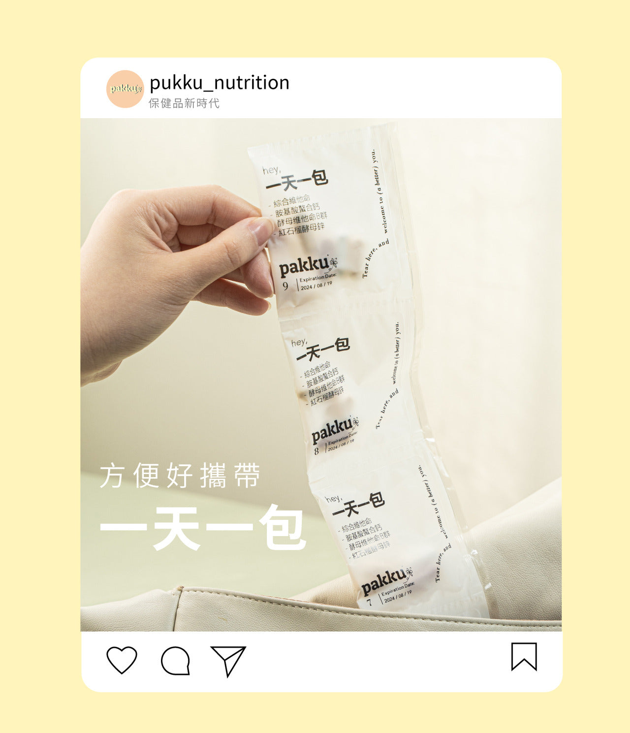 精神滿滿組合【工作不當機】
