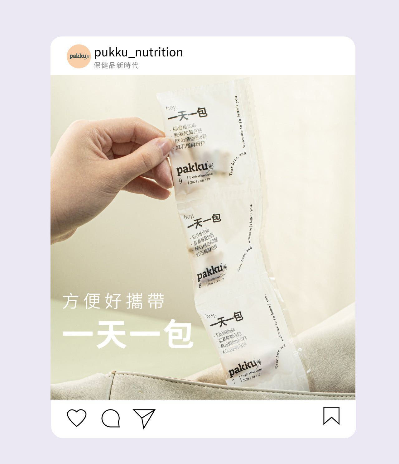 睡肽飽組合【不用再滑手機】