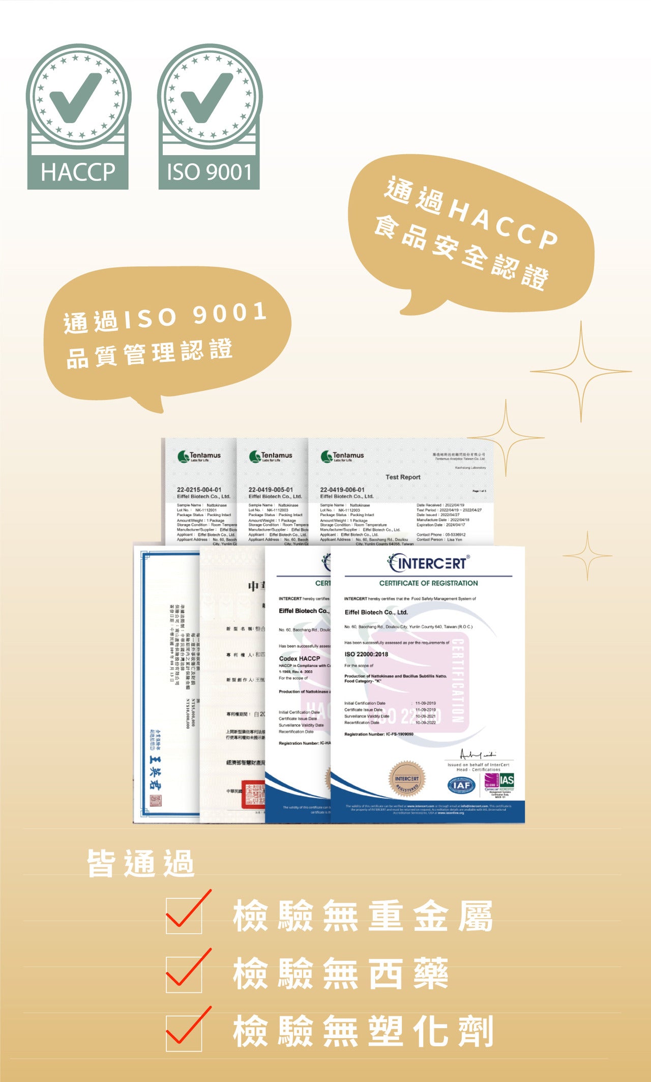 【活力UPUP】無水檸檬酸鎂