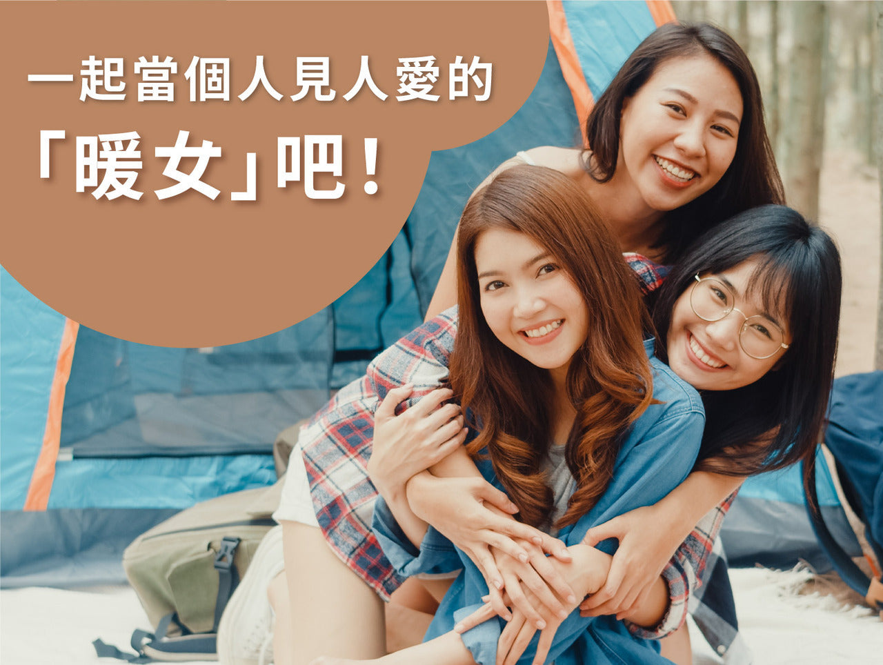 【去蕪存菁】荔枝綠茶多酚