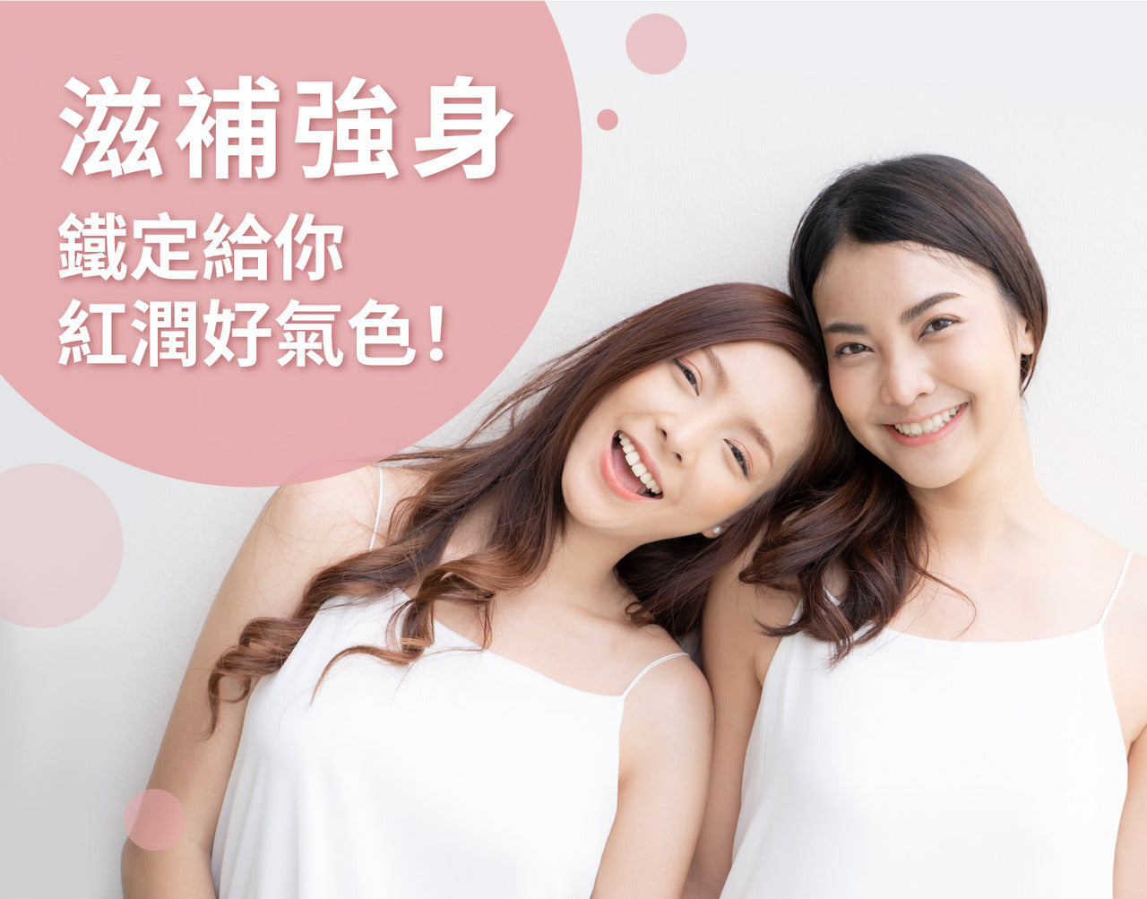 【HP滿滿】綜合鐵葉酸維生素B12