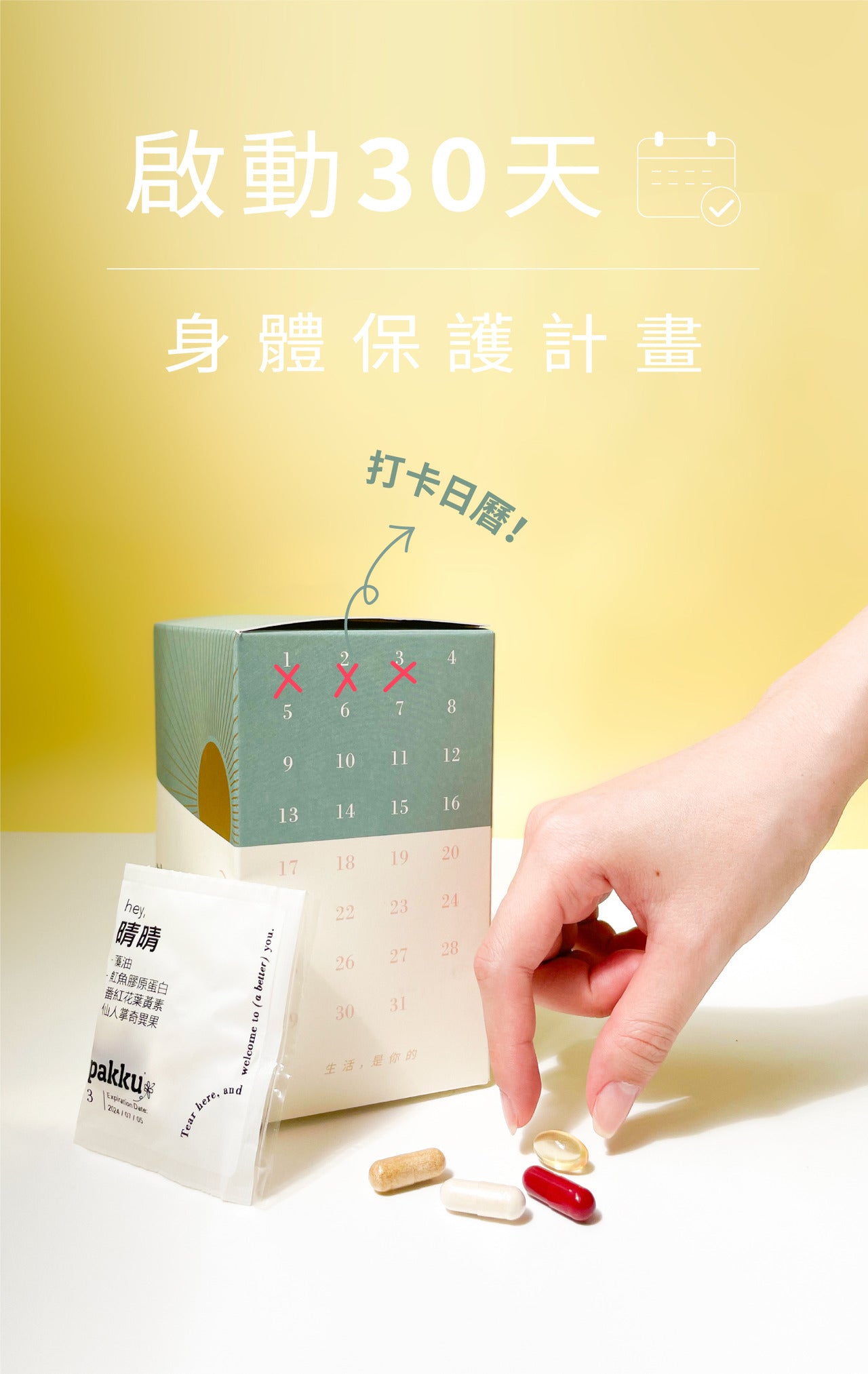 【活力UPUP】無水檸檬酸鎂