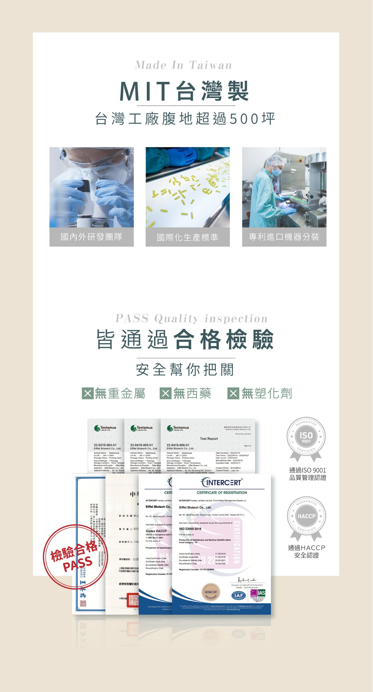 精神滿滿組合【工作不當機】