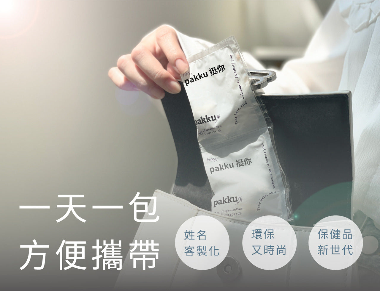 【活力UPUP】無水檸檬酸鎂