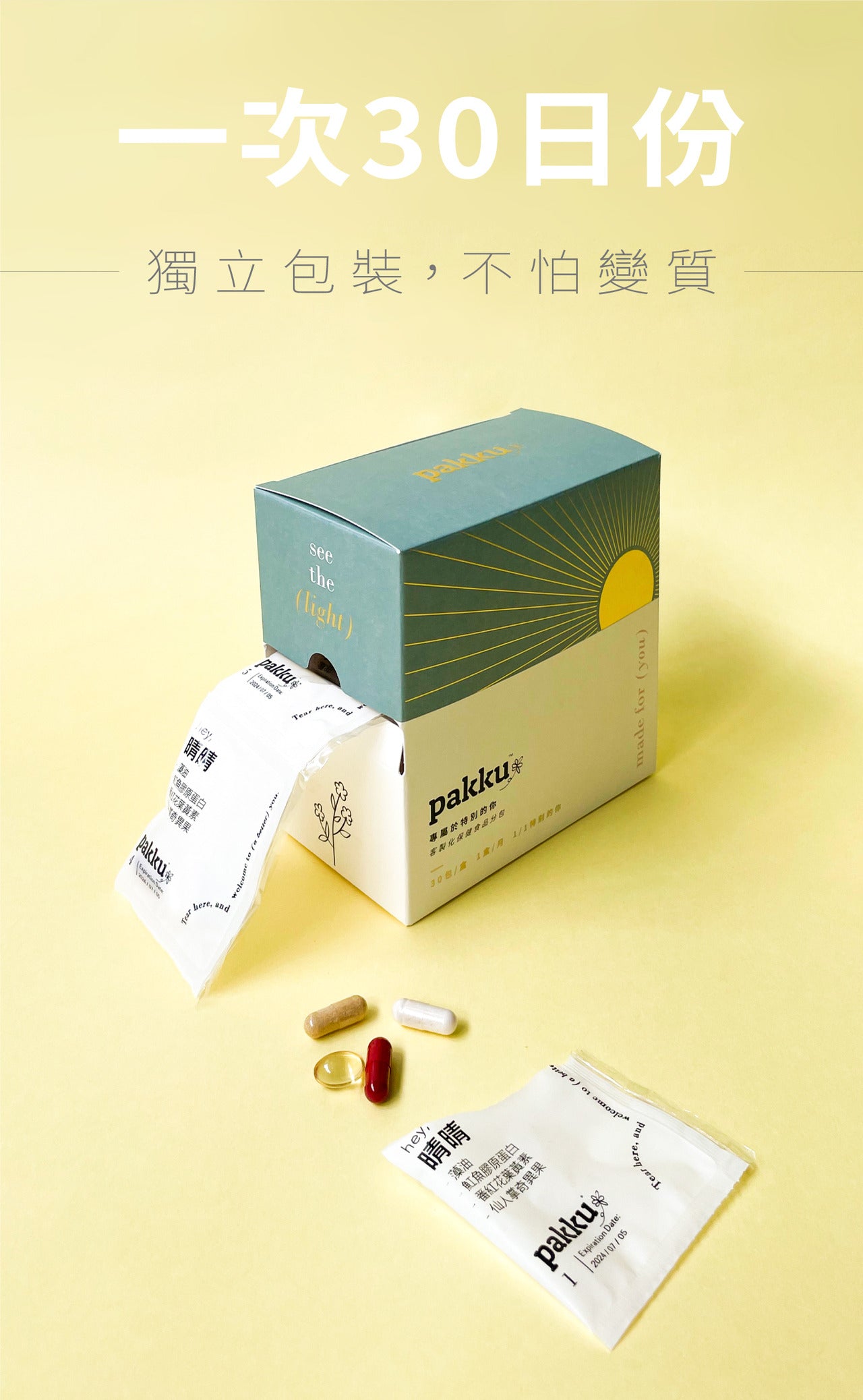 【活力UPUP】無水檸檬酸鎂