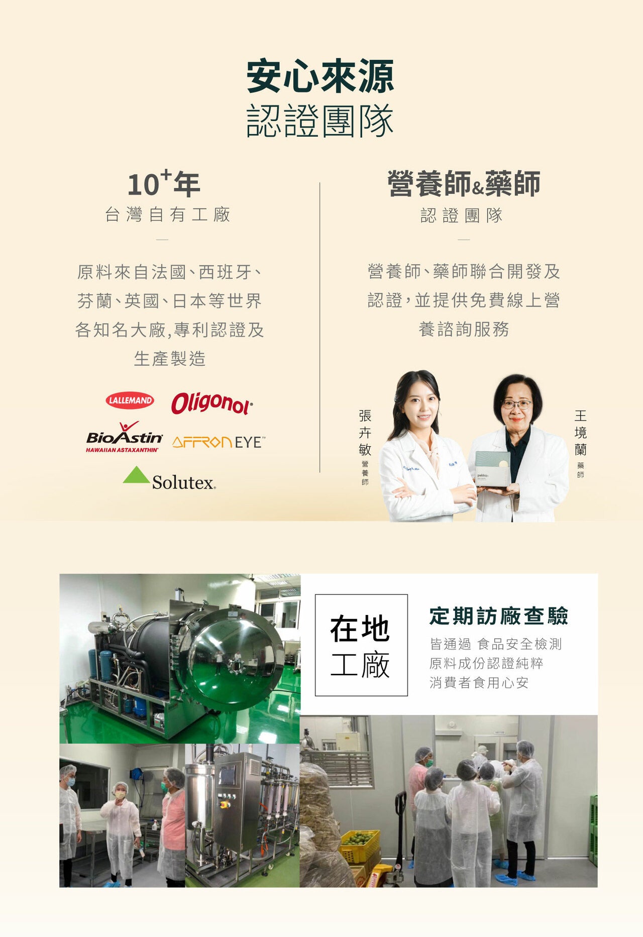 rTG型DHA 藻油-120粒X2盒