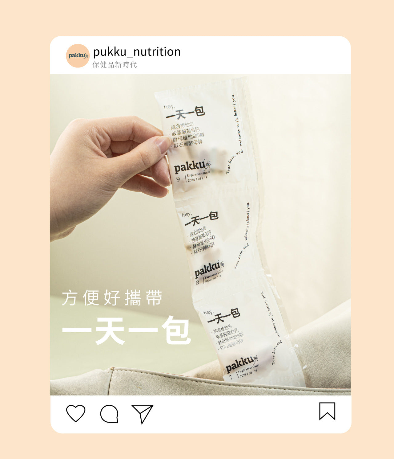 甜食剋星組合【擺脫吃的罪惡感】