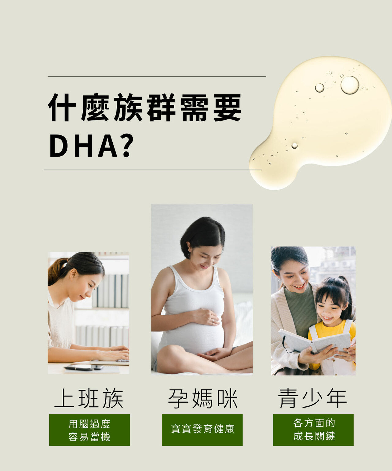 rTG型DHA 藻油-120粒X2盒