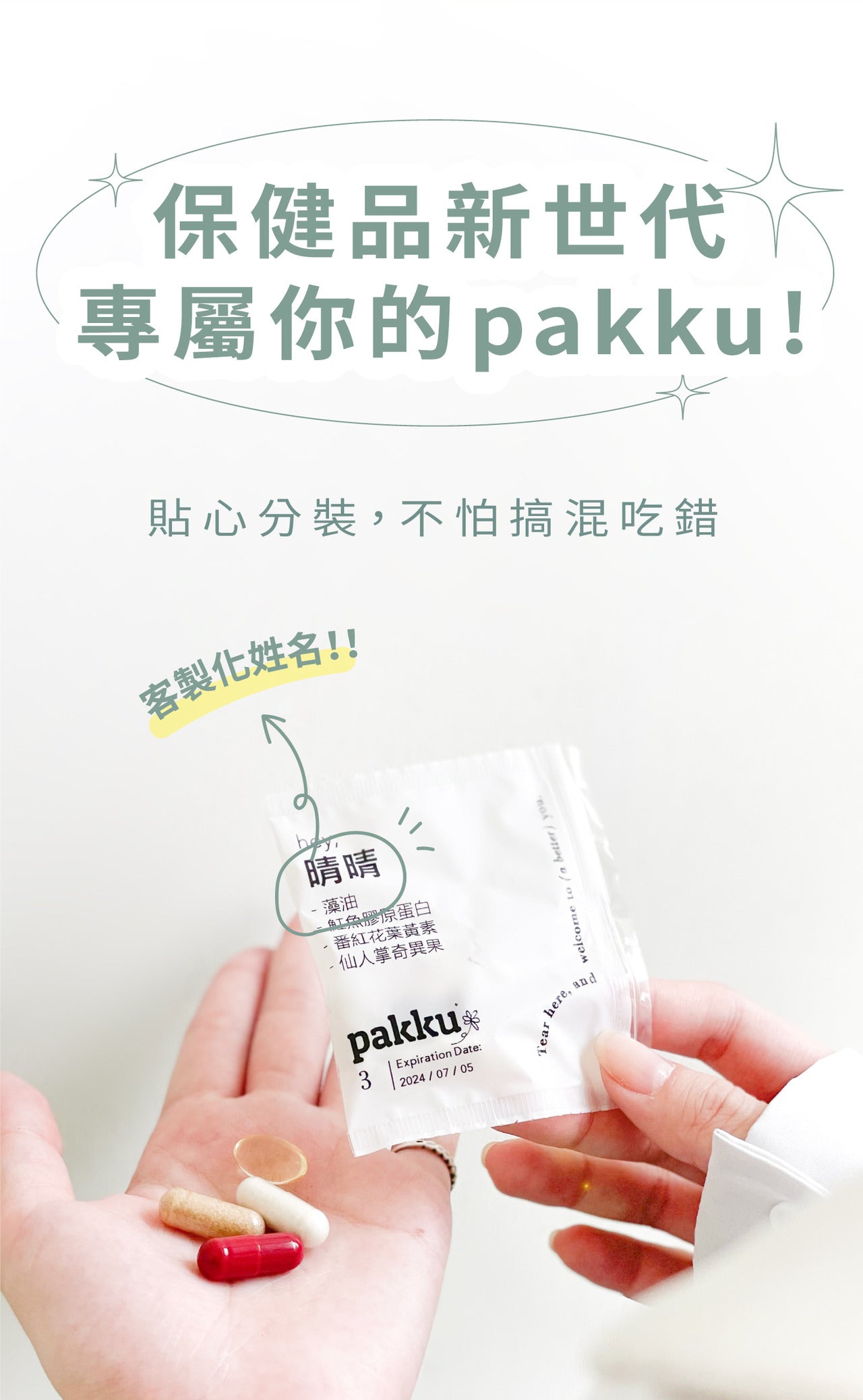 【活力UPUP】無水檸檬酸鎂