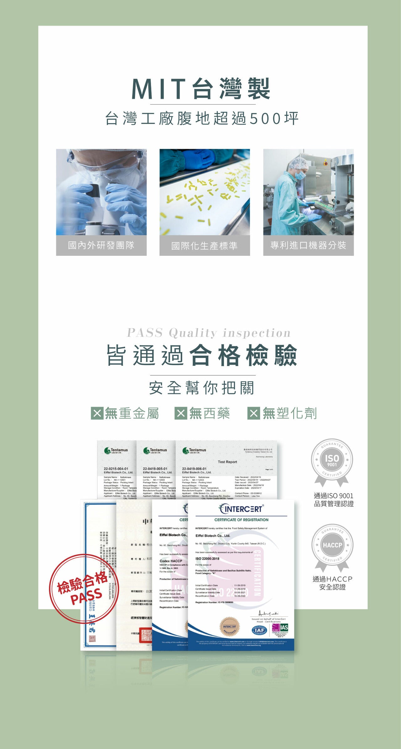 精彩動人組合【3C時代的守護神】7日體驗組