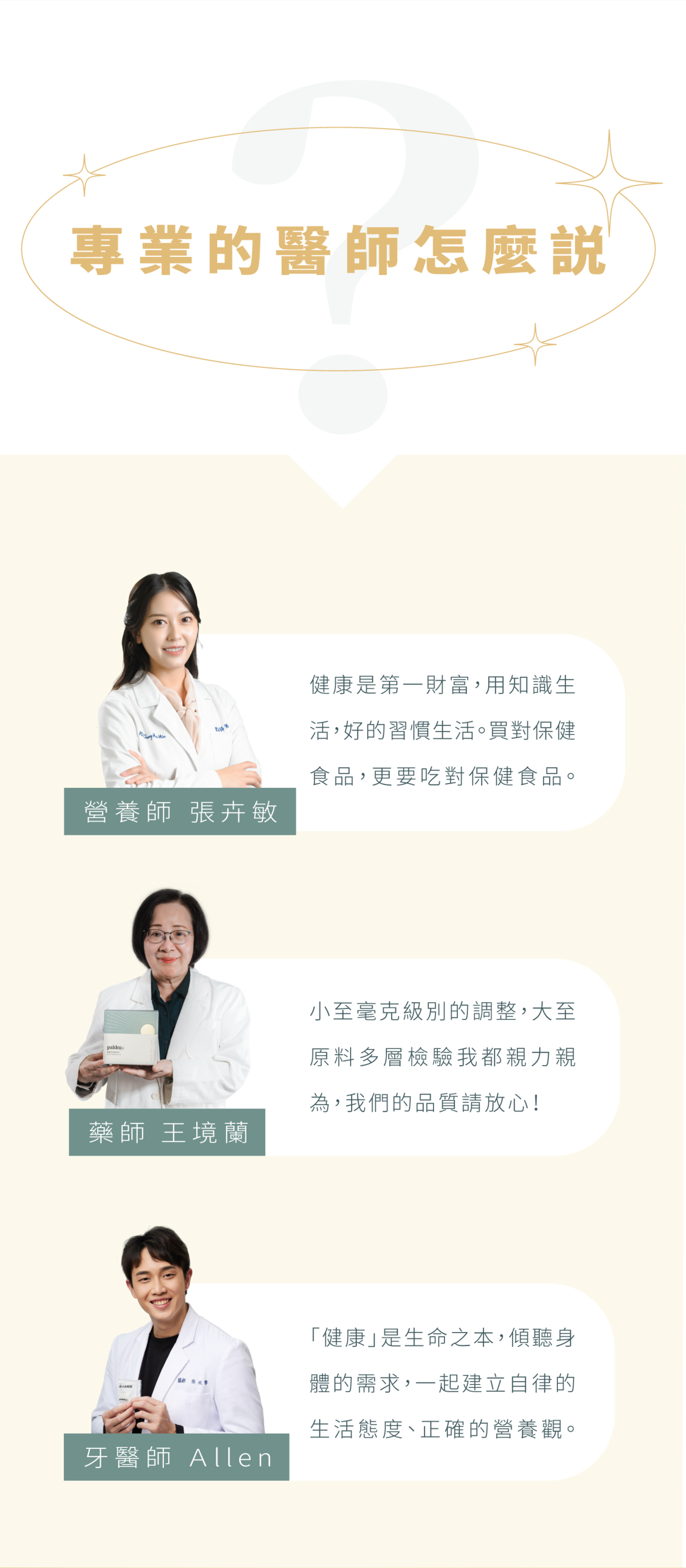 【活力UPUP】無水檸檬酸鎂