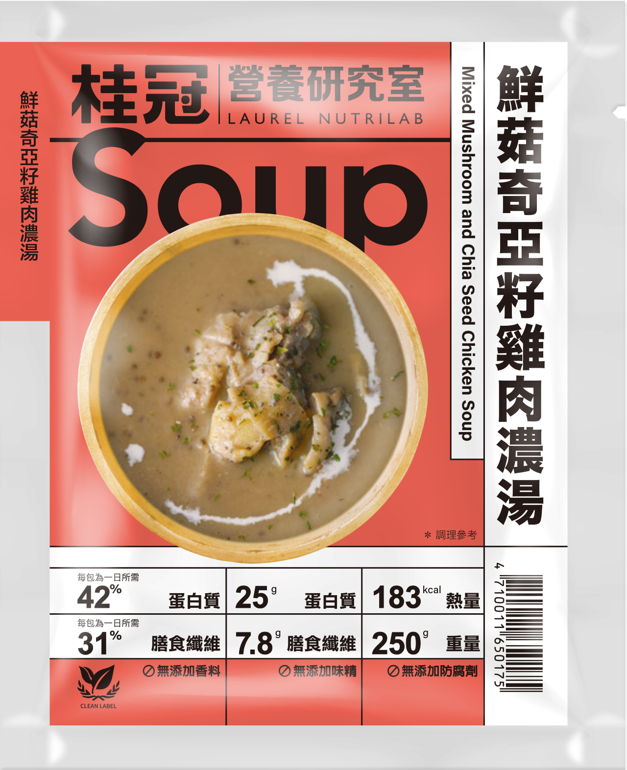 【贈多重好禮】30日全方位補養健力餐