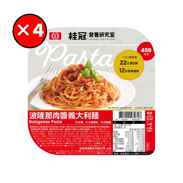 波隆那肉醬義大利麵4入組