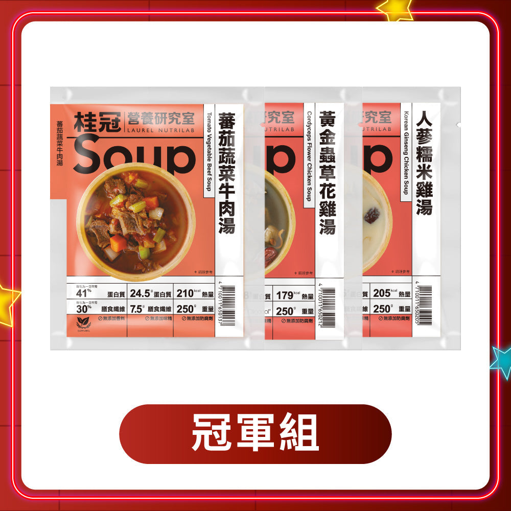 【特惠68折】熱銷冠軍健力湯3入組