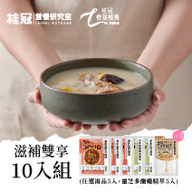 滋補雙享10入組(任選湯品5入+靈芝多醣雞精萃5入)