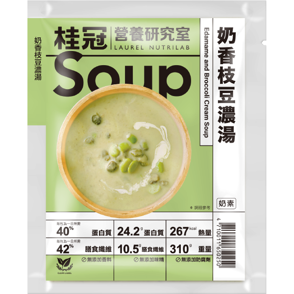 病後照護商品組《南山聚樂部》