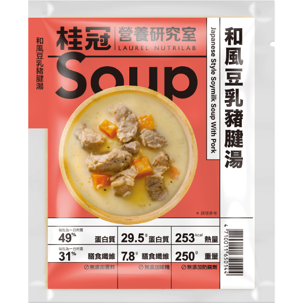 病後照護商品組《南山聚樂部》