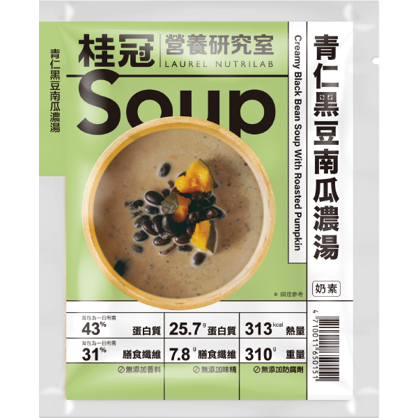 病後照護商品組《南山聚樂部》