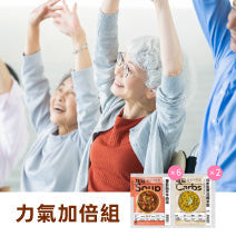 力氣加倍組 商品圖片 6 - Guardian AI