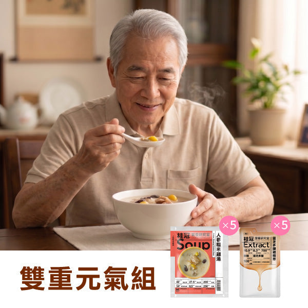 雙重元氣組 - 桂冠營養研究室 健康商品