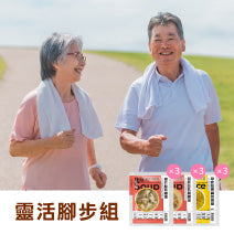靈活腳步組 商品圖片 8 - Guardian AI